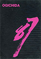 1987 Yearbook Cover