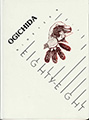 1988 Yearbook Cover