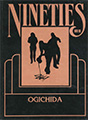 1990 Yearbook Cover