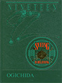 1992 Yearbook Cover